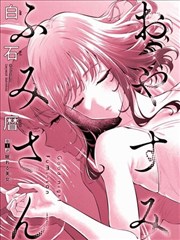 蜜桃tv综艺 露营慢半拍